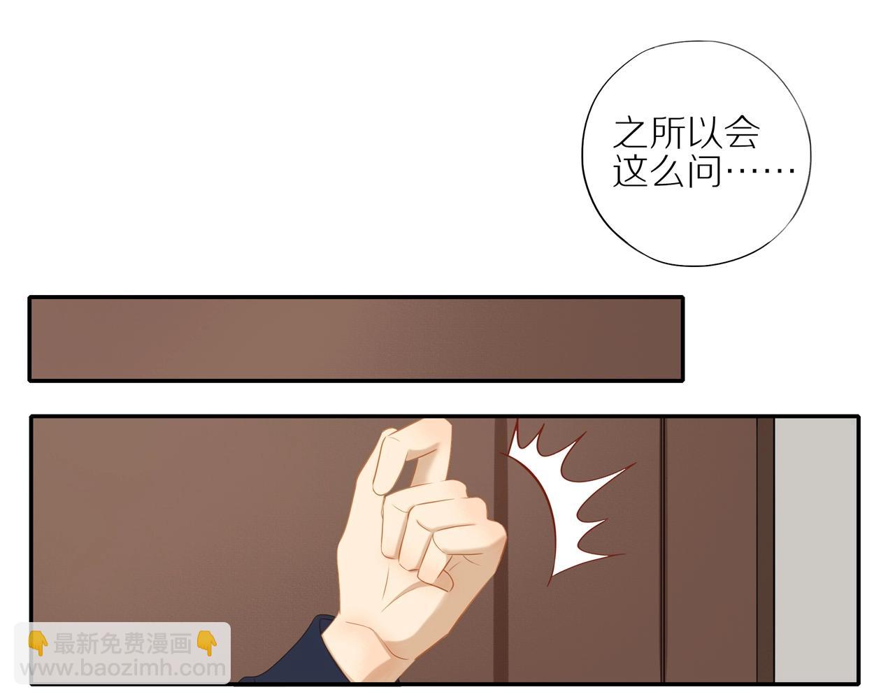 第4话  番茄鸡蛋面(1/2)-第6话