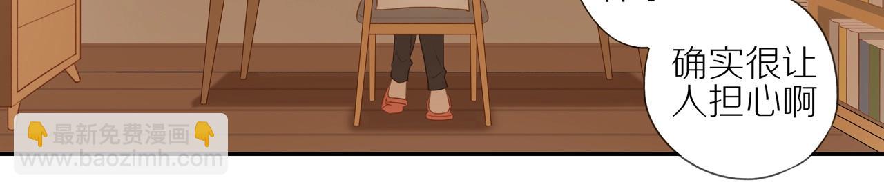 第4话  番茄鸡蛋面(1/2)-第6话