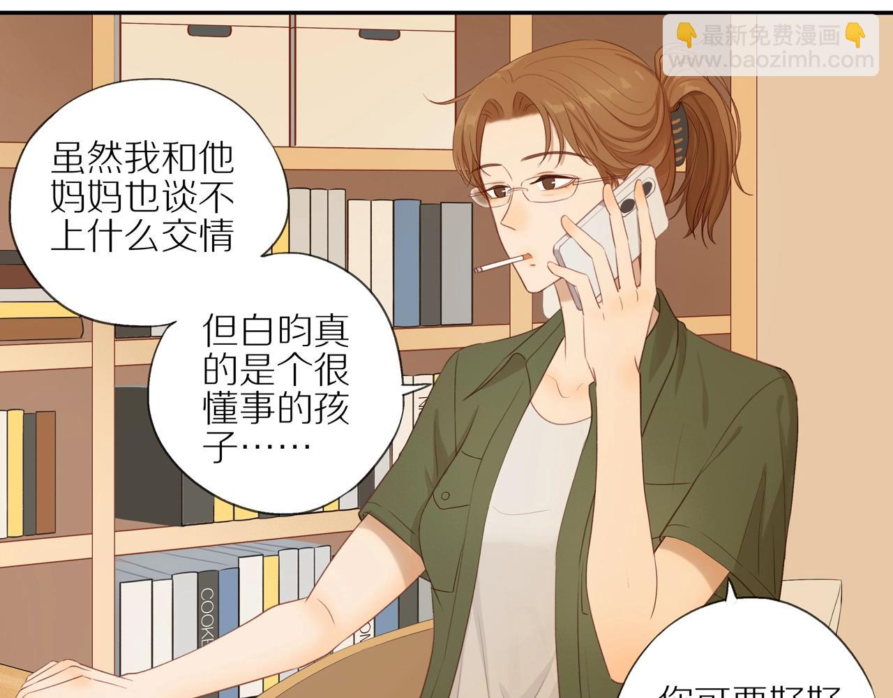 第4话  番茄鸡蛋面(1/2)-第6话