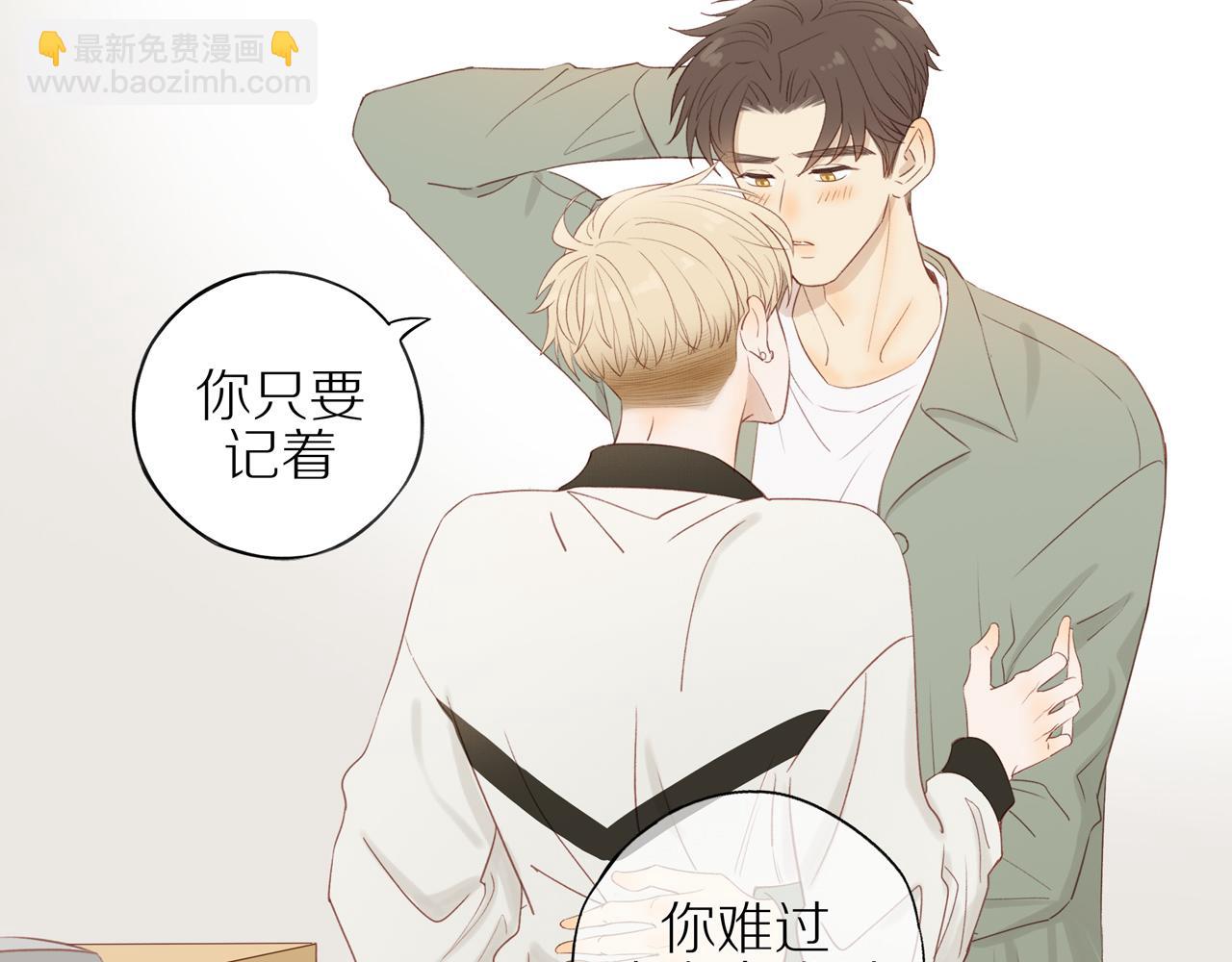 第46话 未来可期(1/2)-第50话