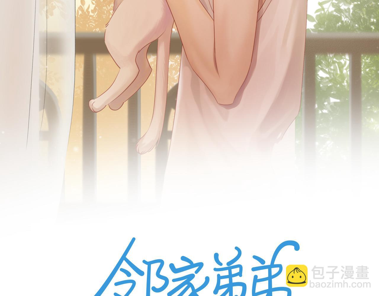 第46话 未来可期(1/2)-第50话