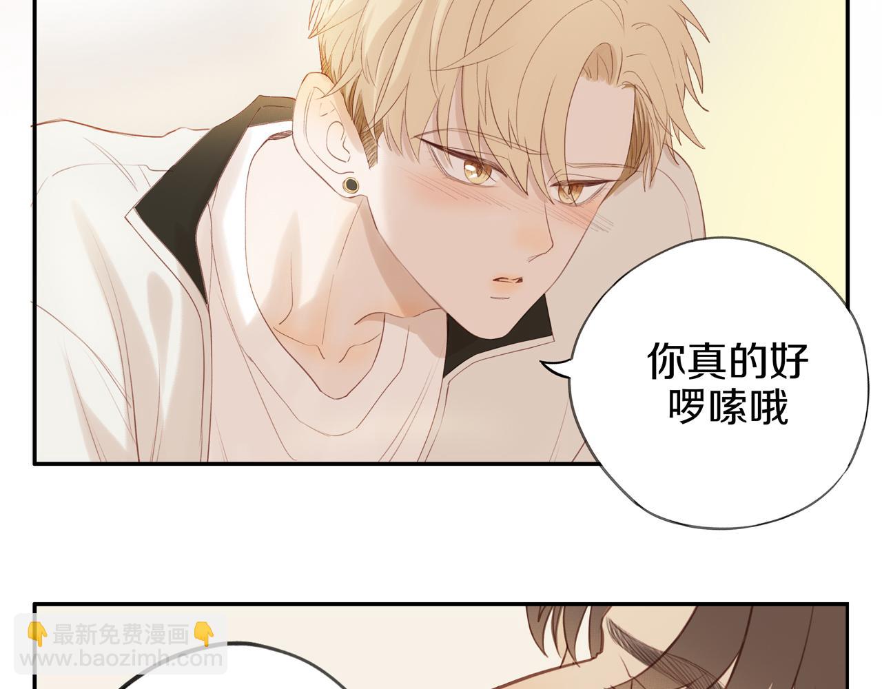 第46话 未来可期(1/2)-第50话