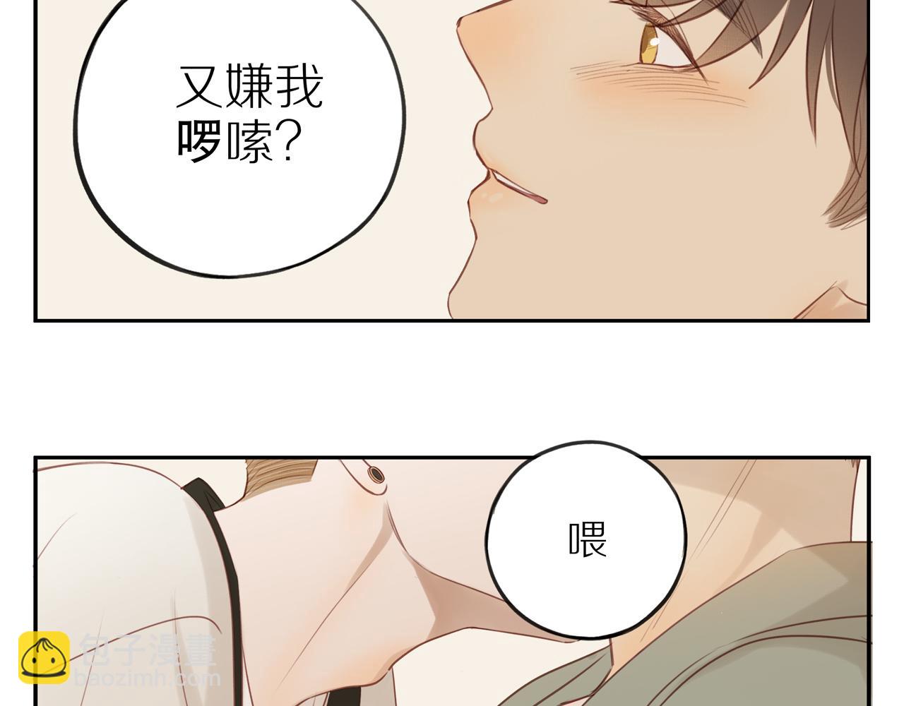 第46话 未来可期(1/2)-第50话