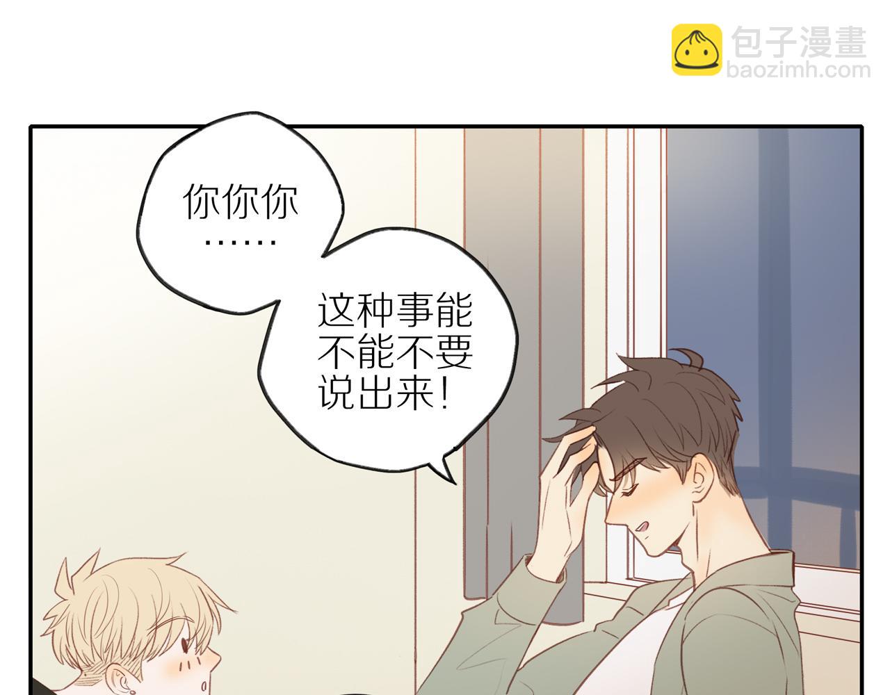 第46话 未来可期(1/2)-第50话