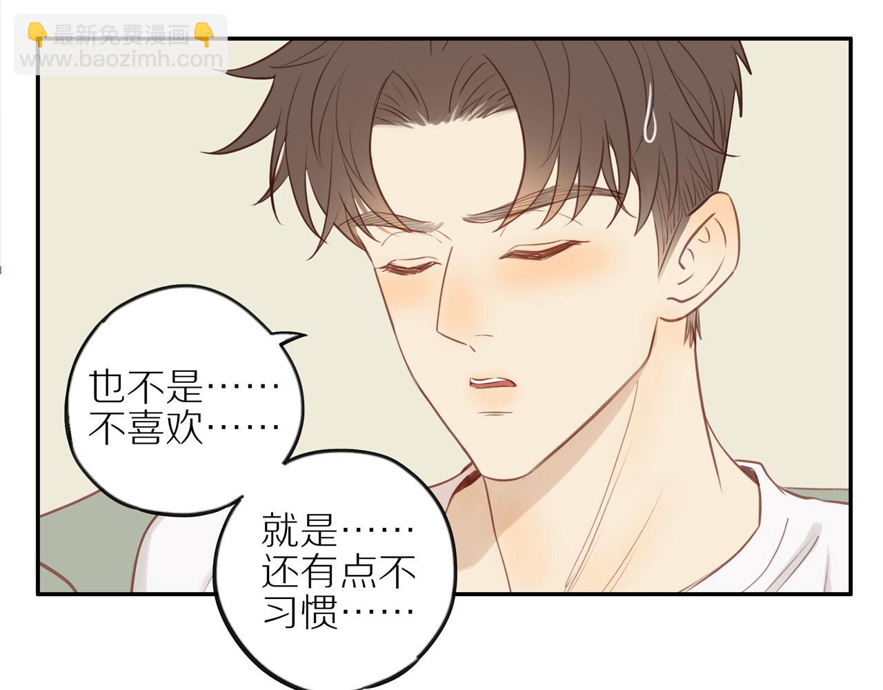 第46话 未来可期(1/2)-第50话