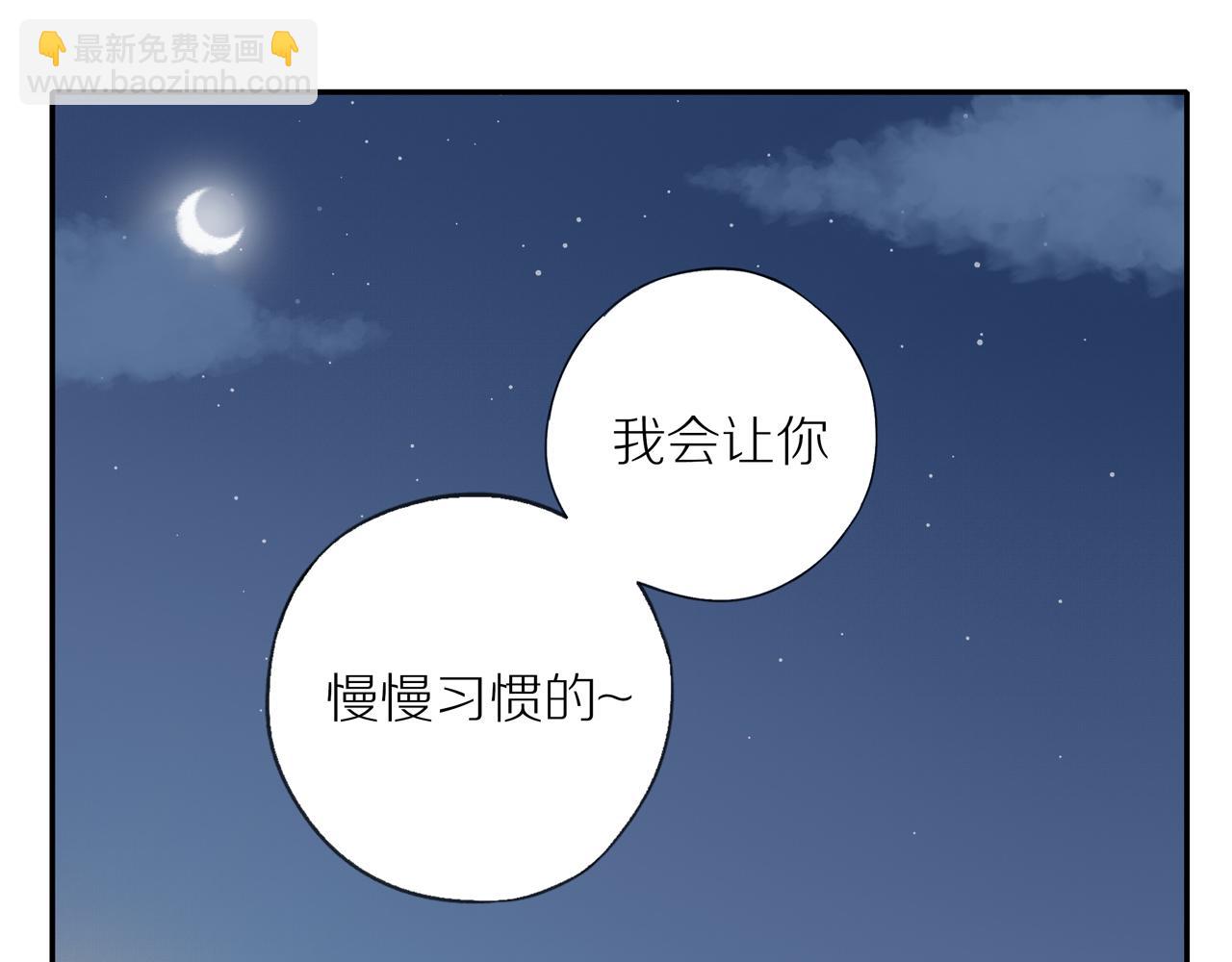 第46话 未来可期(1/2)-第50话