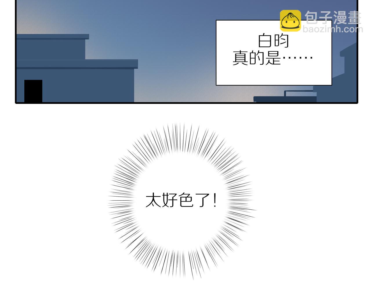 第46话 未来可期(1/2)-第50话