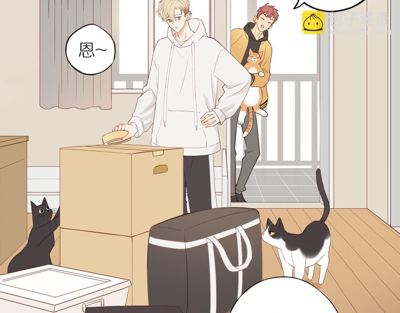 第46话 未来可期(1/2)-第50话