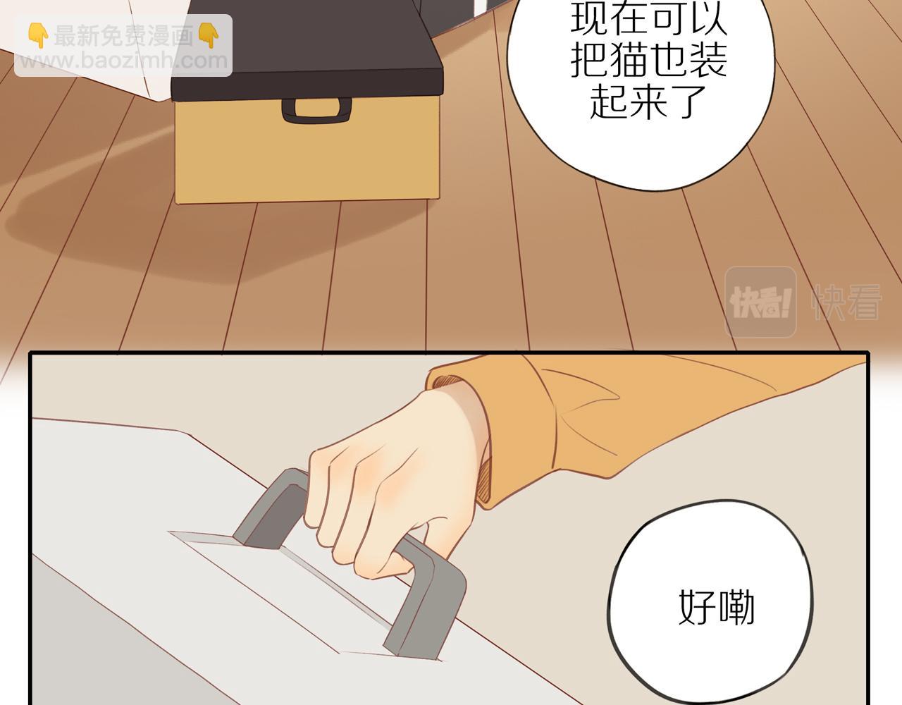 第46话 未来可期(1/2)-第50话