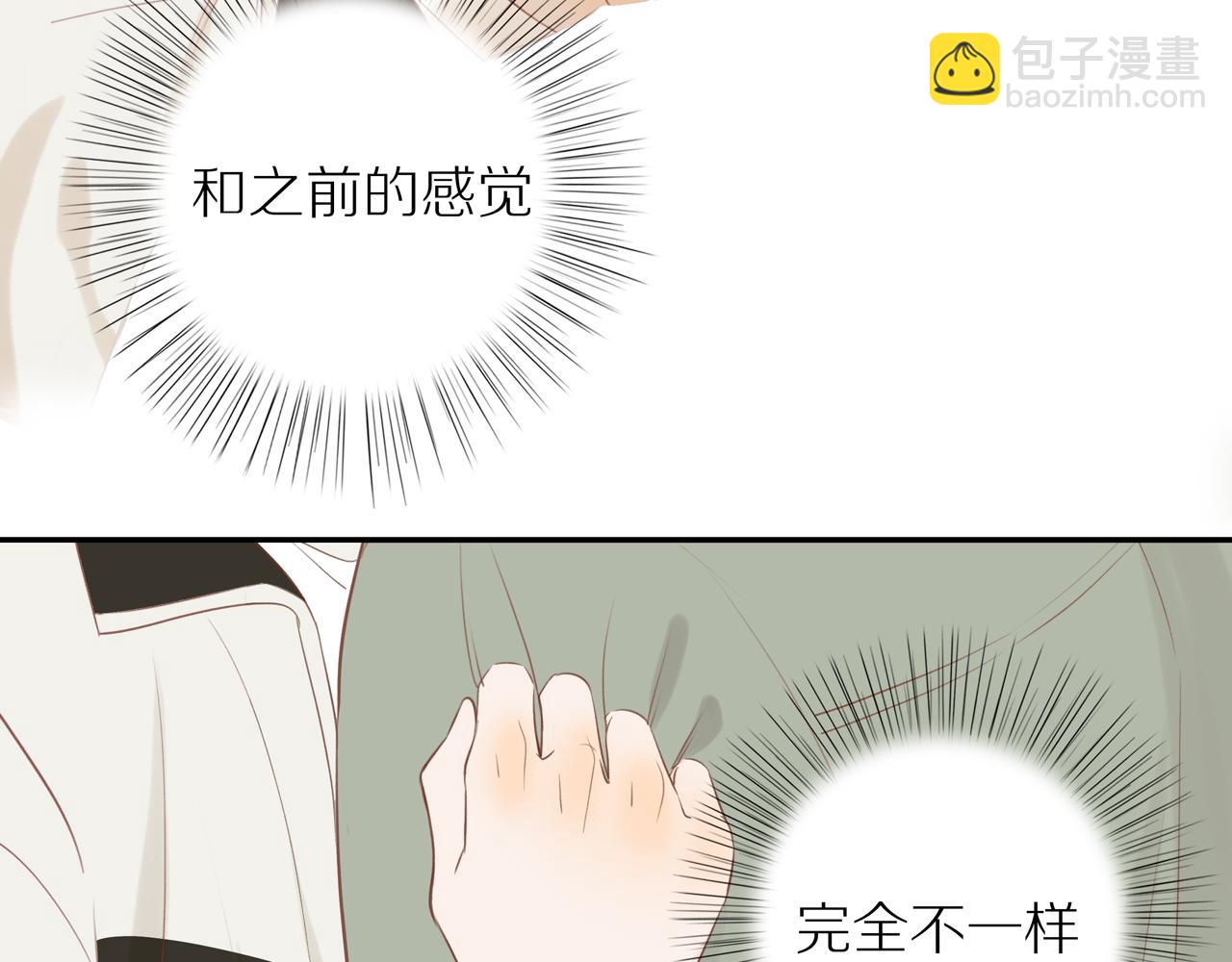 鄰家弟弟太難管啦 - 第46話 未來可期(1/2) - 1