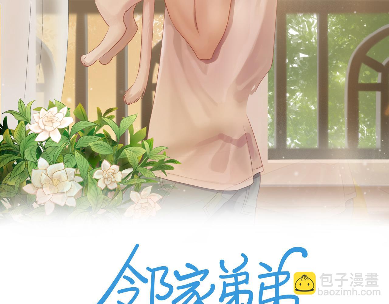 第48话 各自的心结(1/2)-第52话