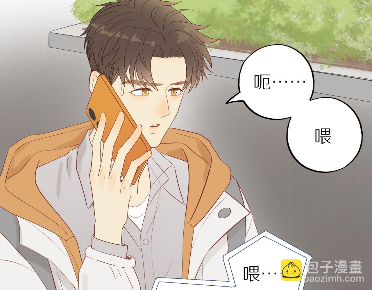 第48话 各自的心结(1/2)-第52话