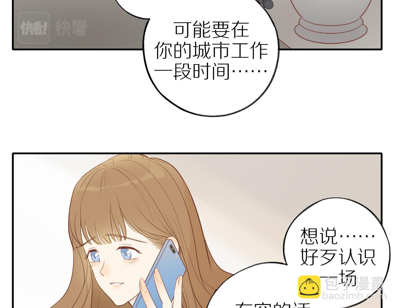 第48话 各自的心结(1/2)-第52话