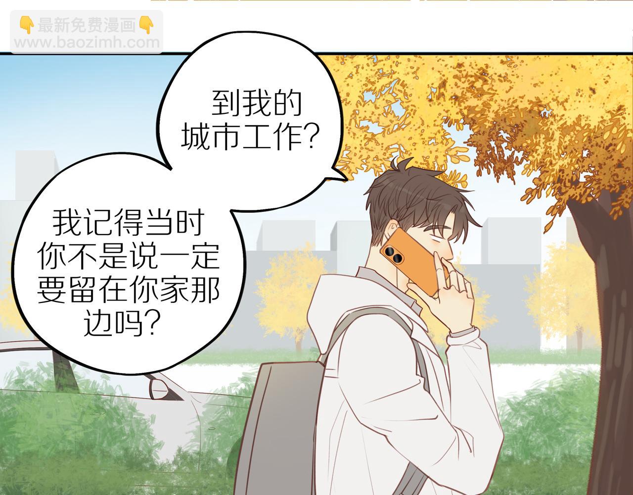 第48话 各自的心结(1/2)-第52话