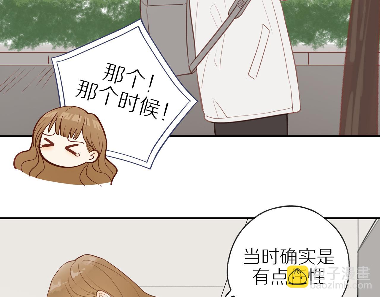 第48话 各自的心结(1/2)-第52话