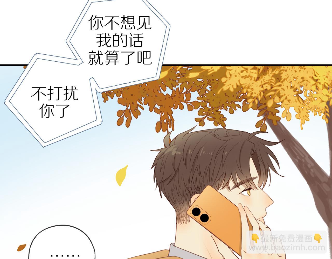 第48话 各自的心结(1/2)-第52话