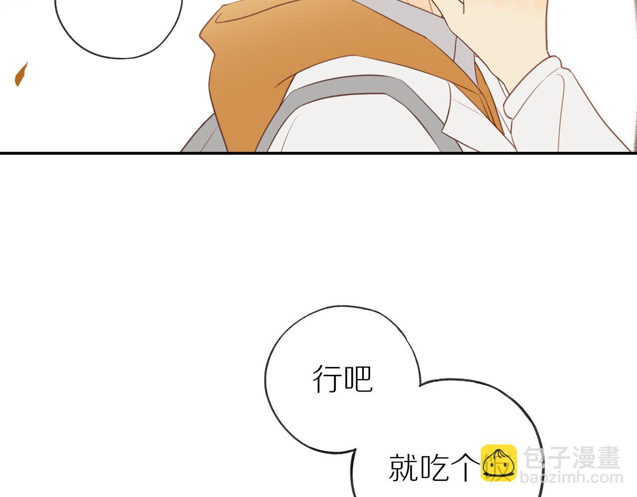 第48话 各自的心结(1/2)-第52话