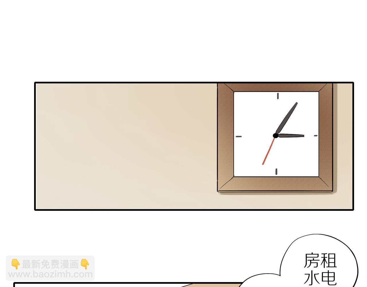 第48话 各自的心结(1/2)-第52话