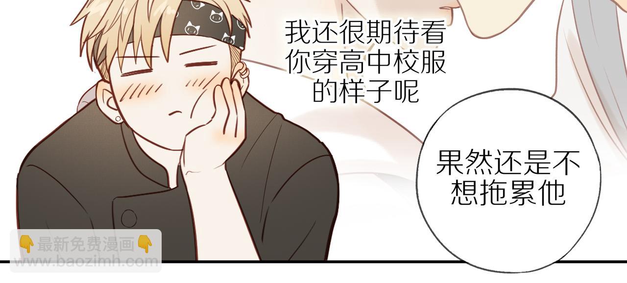 第48话 各自的心结(1/2)-第52话