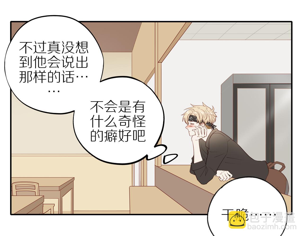 第48话 各自的心结(1/2)-第52话