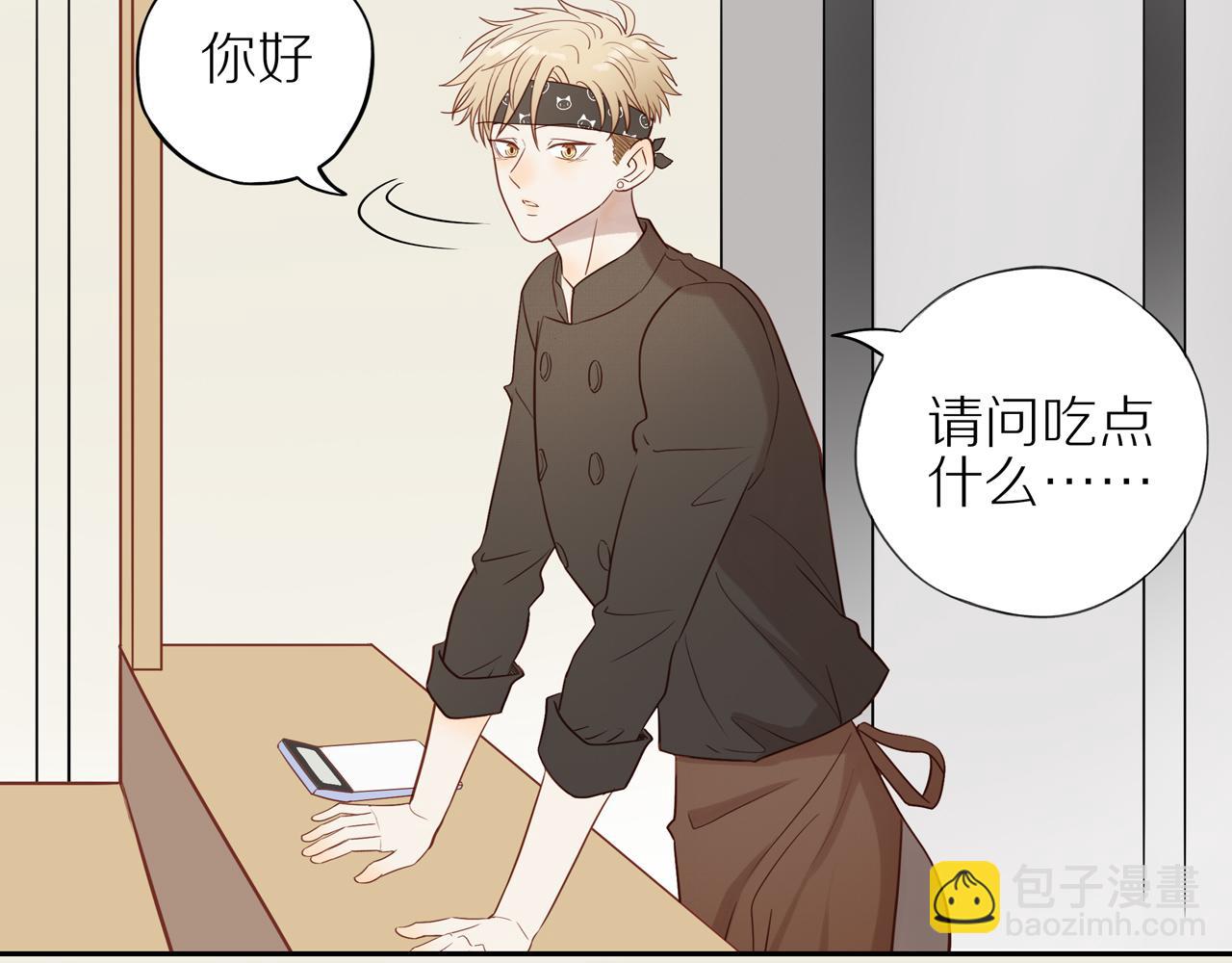 第48话 各自的心结(1/2)-第52话