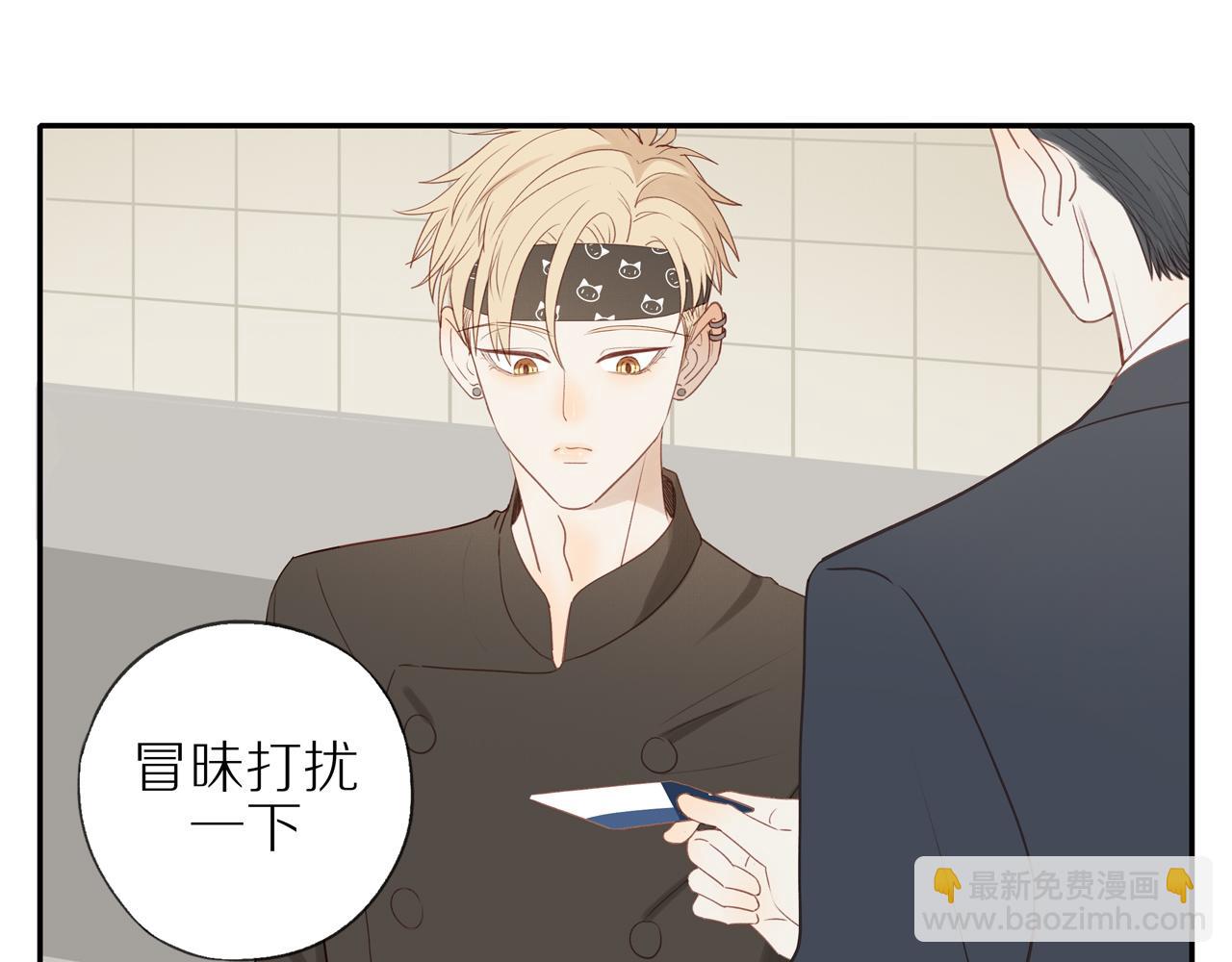 第48话 各自的心结(1/2)-第52话