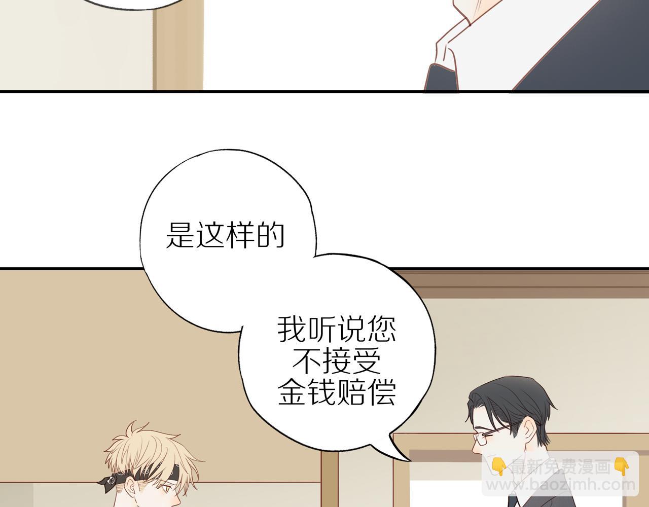 第48话 各自的心结(1/2)-第52话