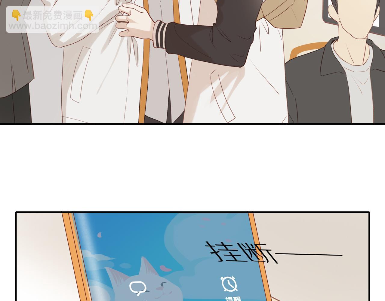 第48话 各自的心结(1/2)-第52话