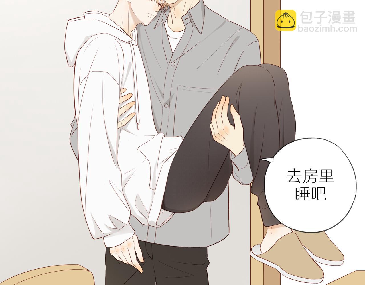 第50话 白昀的焦虑(1/2)-第54话