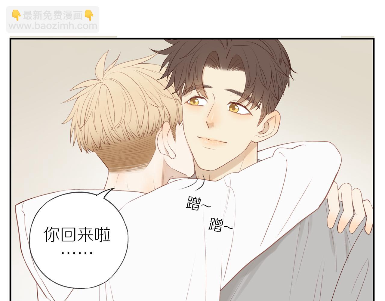 第50话 白昀的焦虑(1/2)-第54话