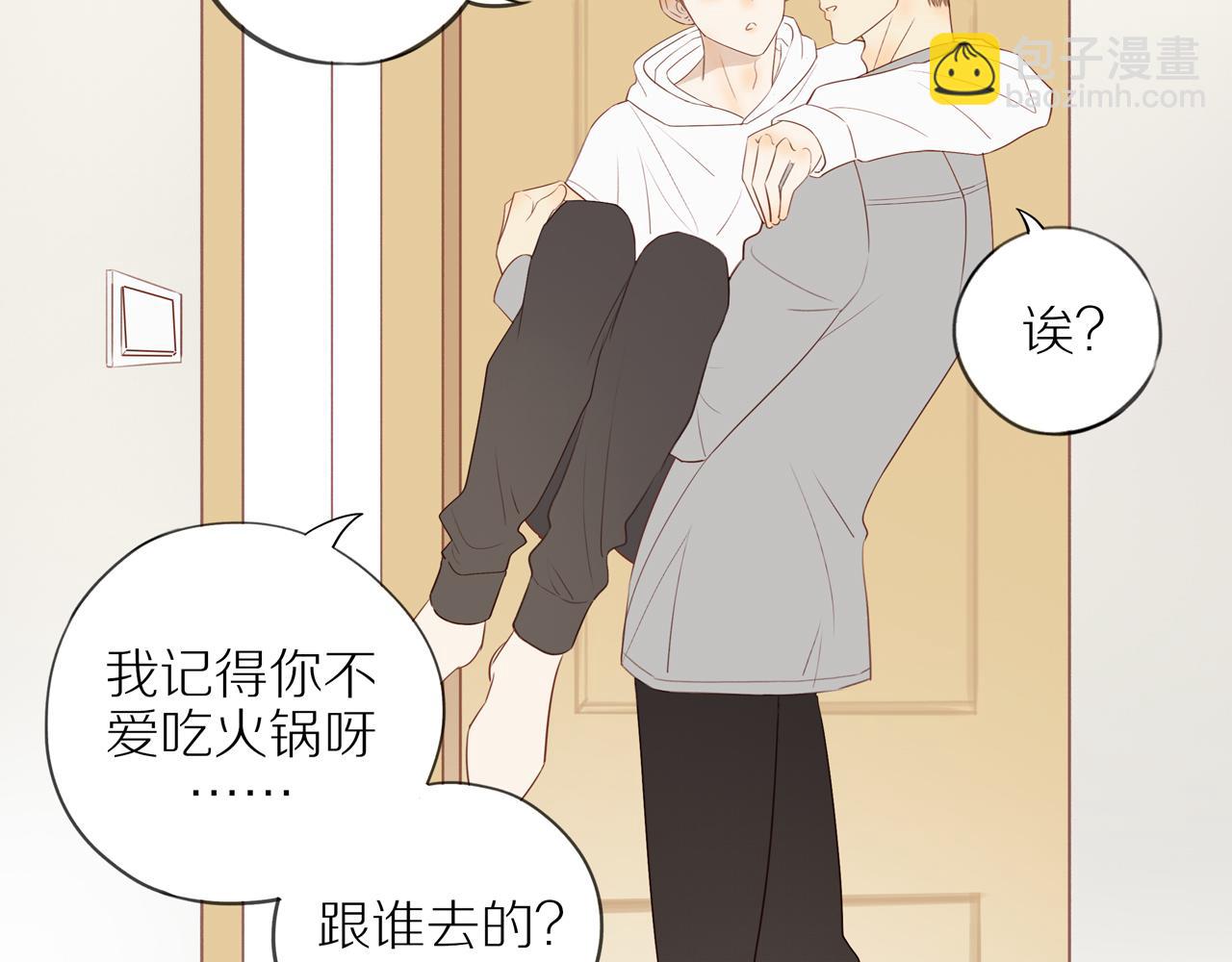 第50话 白昀的焦虑(1/2)-第54话