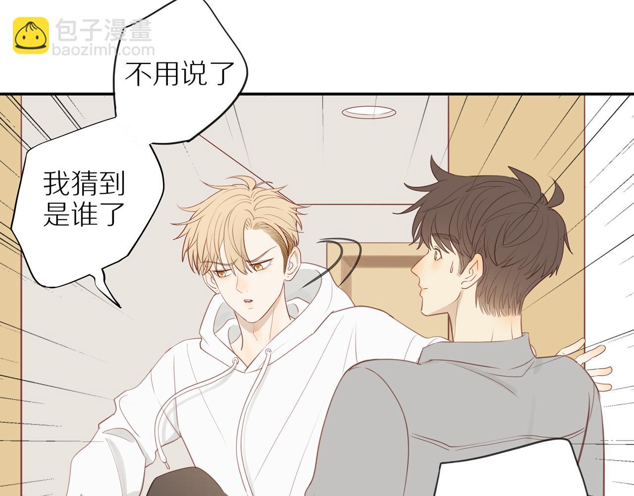 第50话 白昀的焦虑(1/2)-第54话