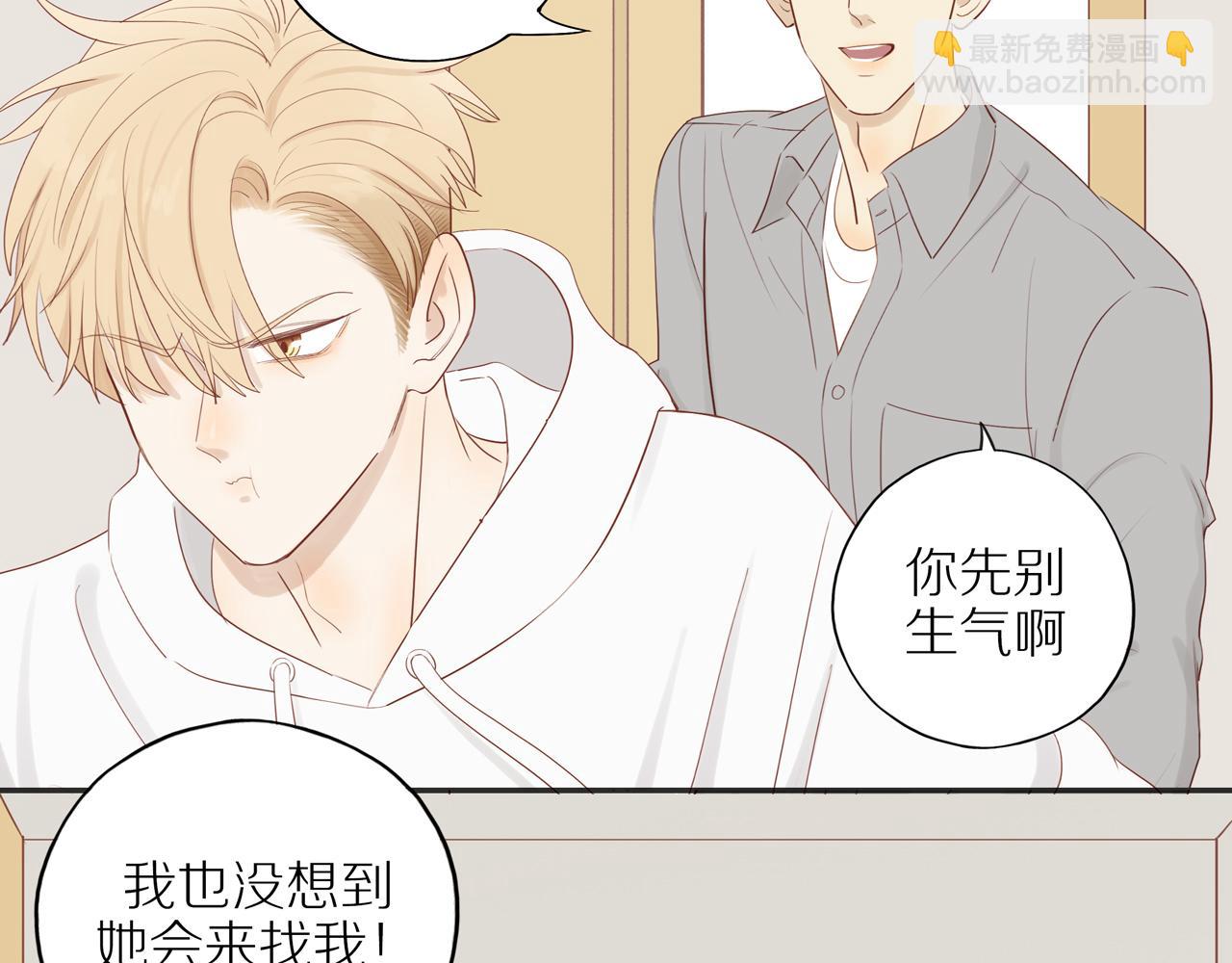 第50话 白昀的焦虑(1/2)-第54话