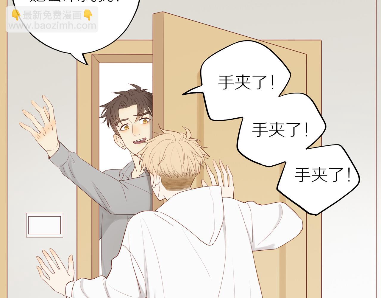 第50话 白昀的焦虑(1/2)-第54话