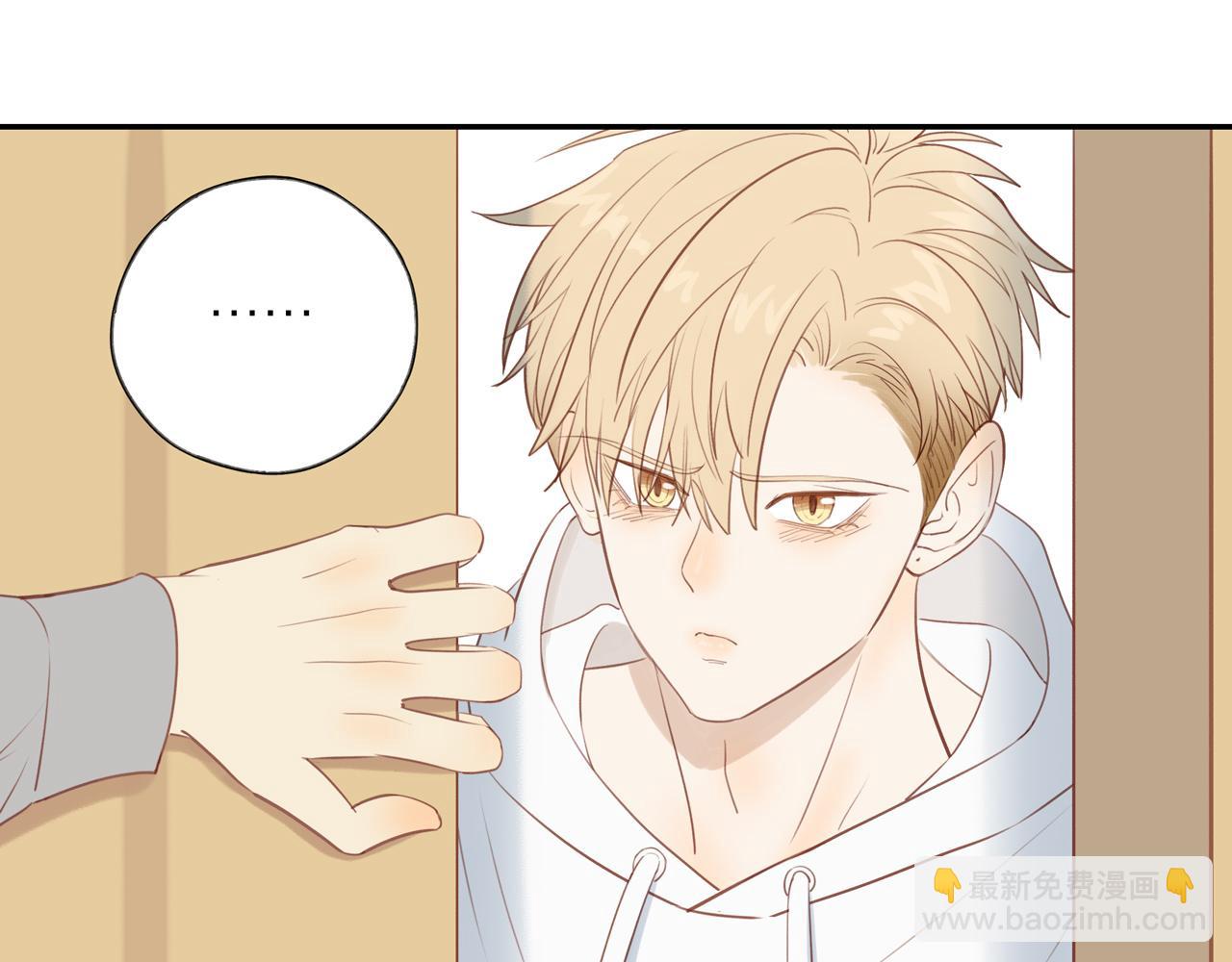 第50话 白昀的焦虑(1/2)-第54话