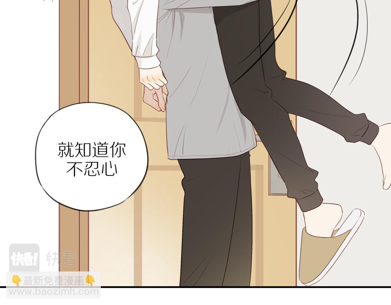 第50话 白昀的焦虑(1/2)-第54话