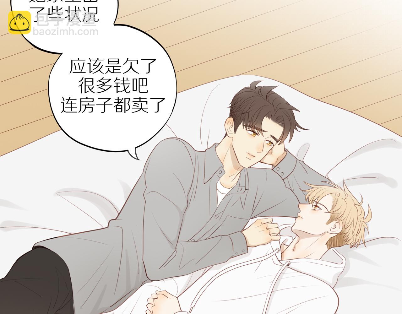 第50话 白昀的焦虑(1/2)-第54话