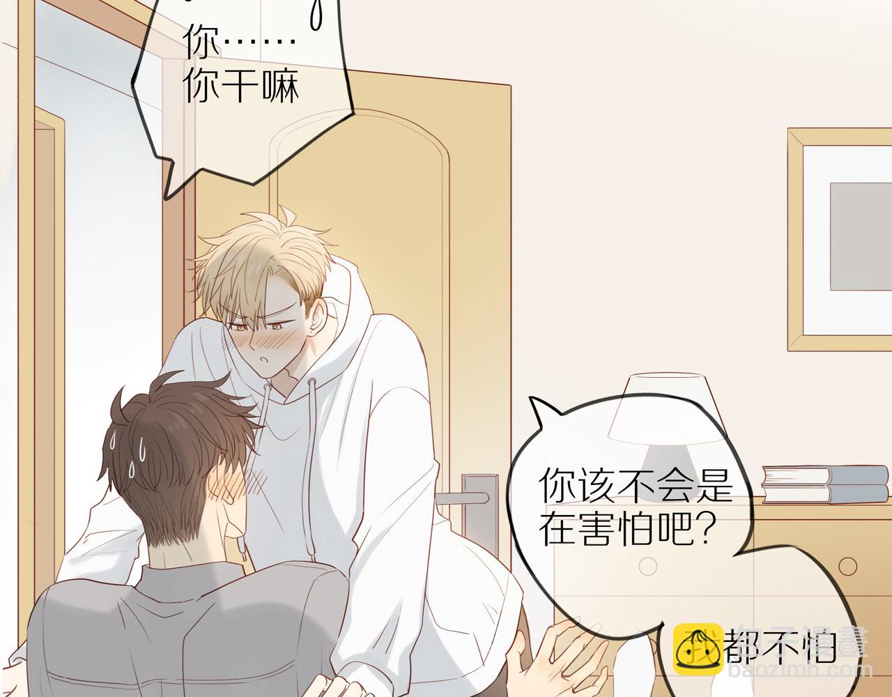 第51话 就此打住先(1/2)-第56话