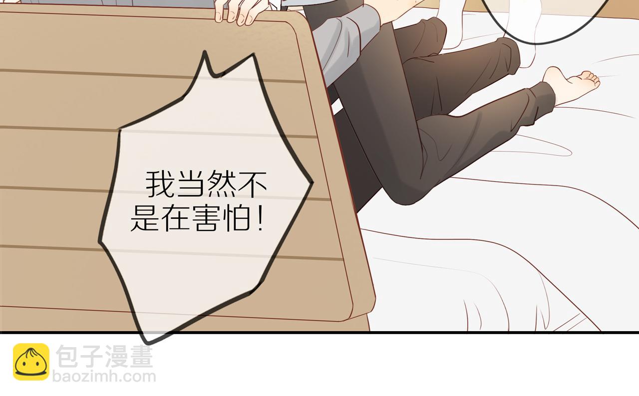 第51话 就此打住先(1/2)-第56话