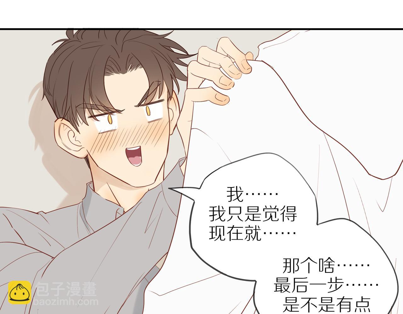 第51话 就此打住先(1/2)-第56话