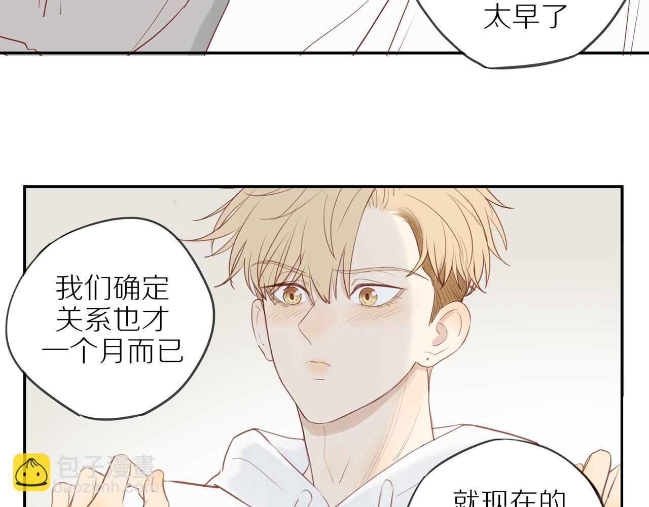 第51话 就此打住先(1/2)-第56话