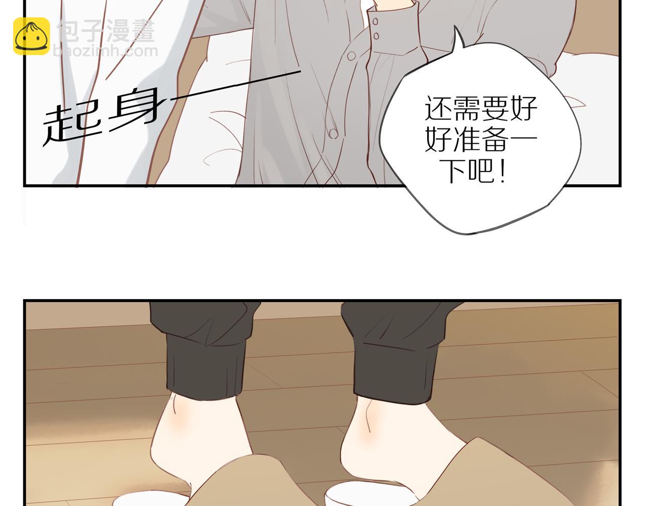 第51话 就此打住先(1/2)-第56话