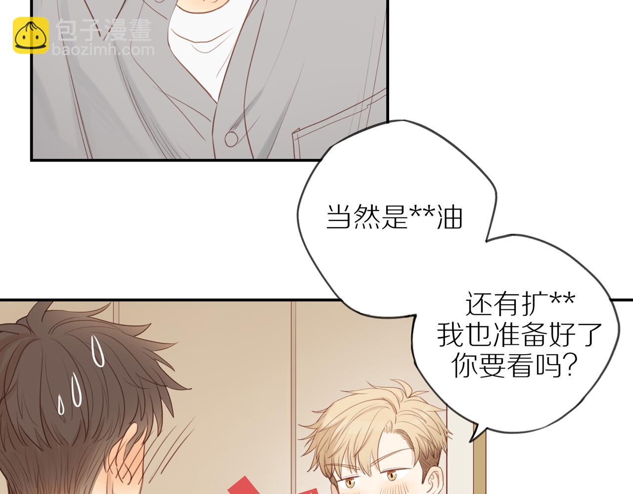 第51话 就此打住先(1/2)-第56话