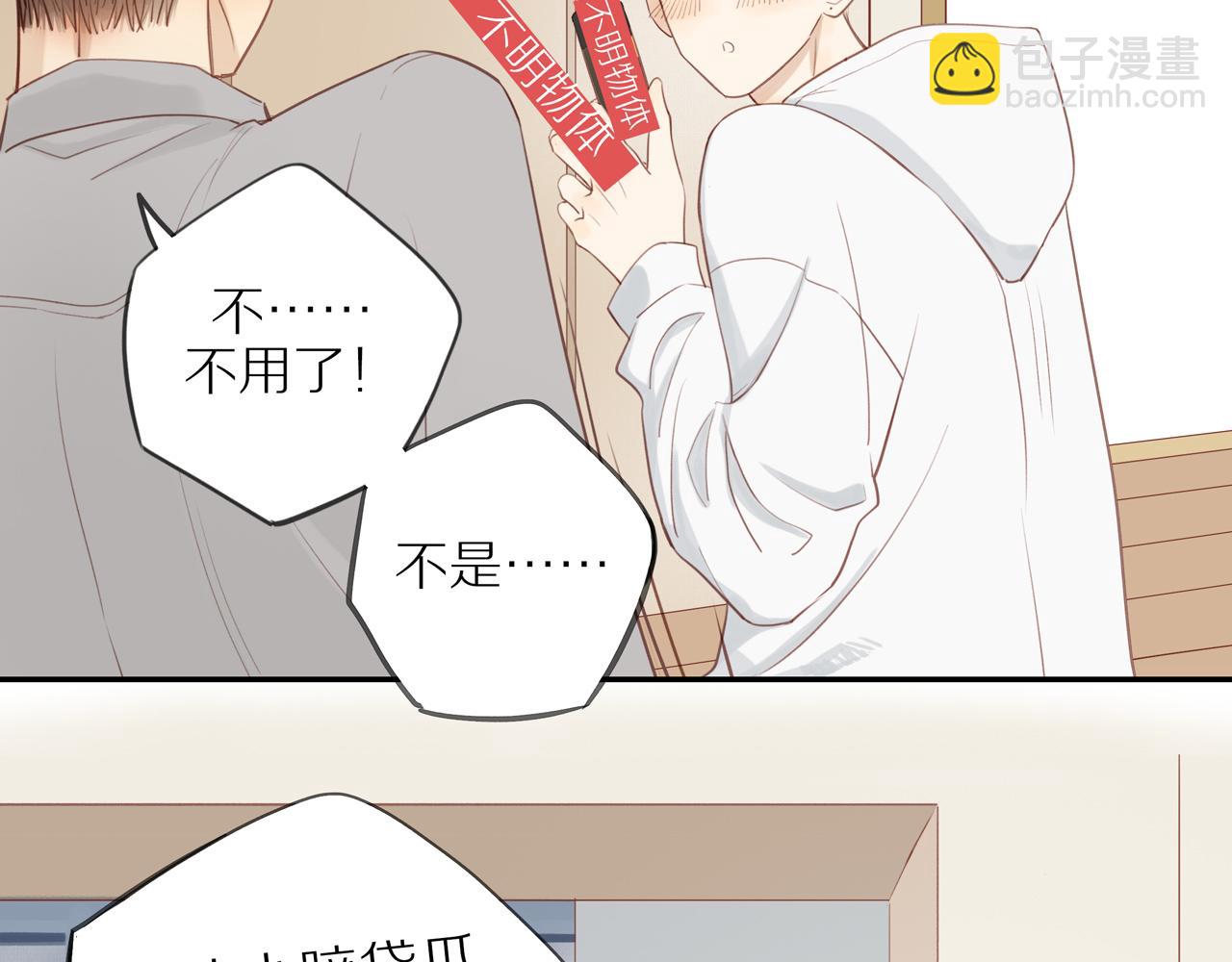 第51话 就此打住先(1/2)-第56话