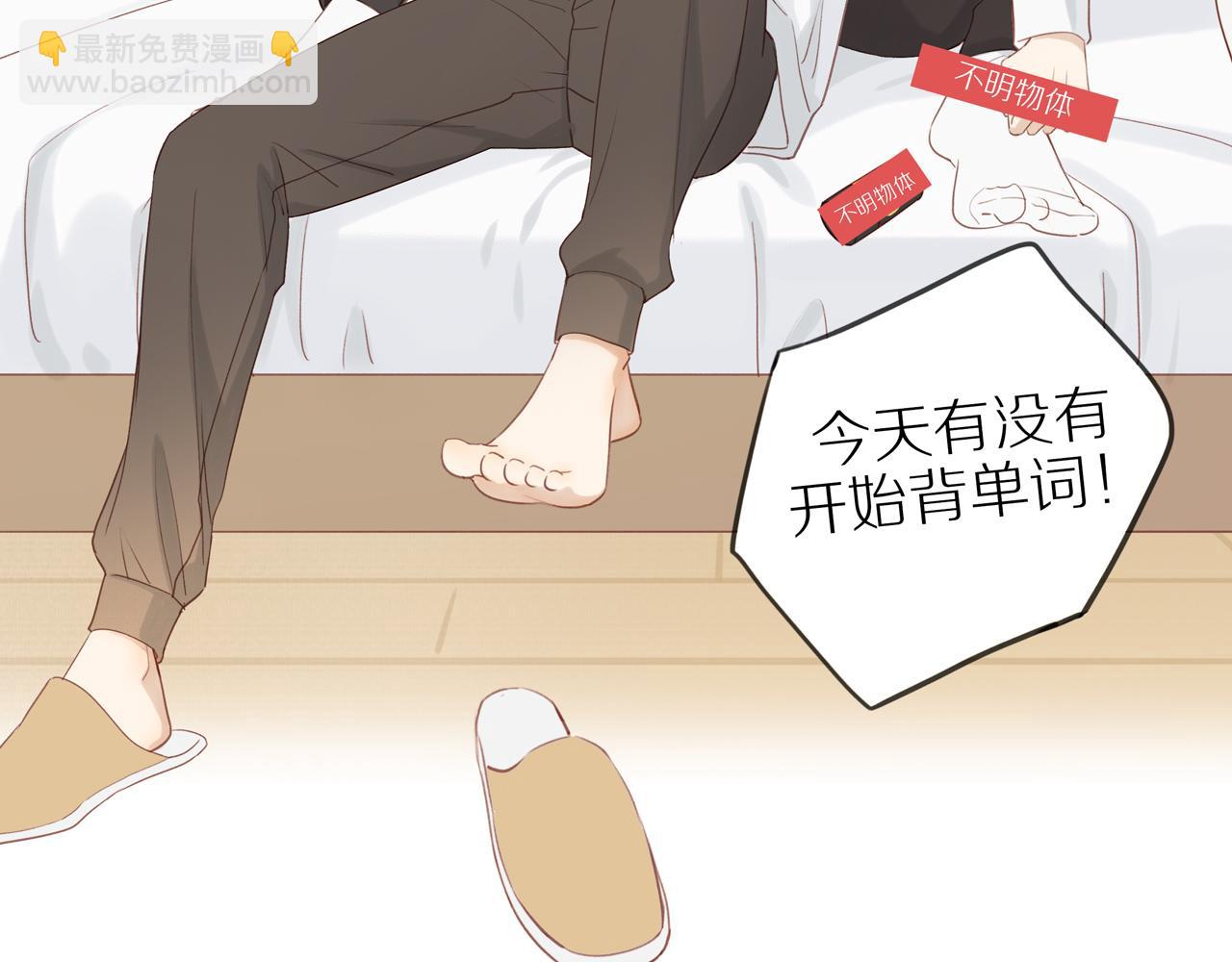 第51话 就此打住先(1/2)-第56话