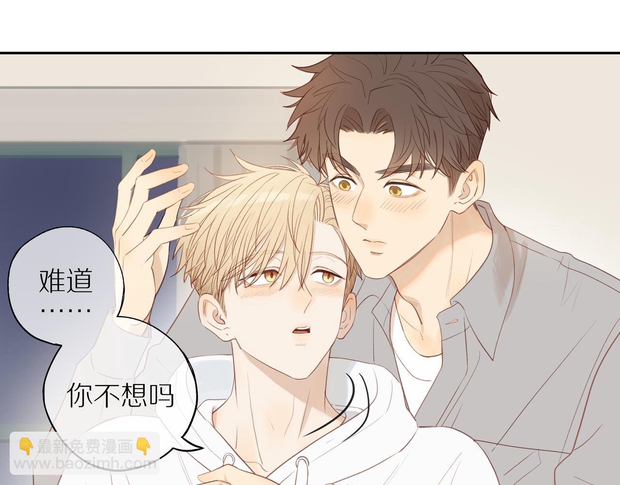 第51话 就此打住先(1/2)-第56话