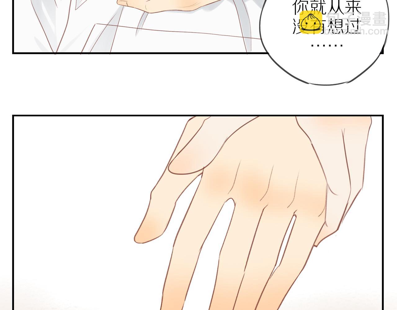 第51话 就此打住先(1/2)-第56话