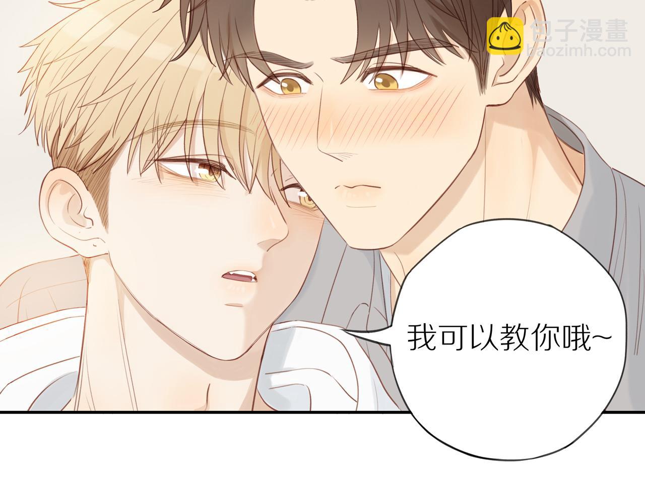 第51话 就此打住先(1/2)-第56话