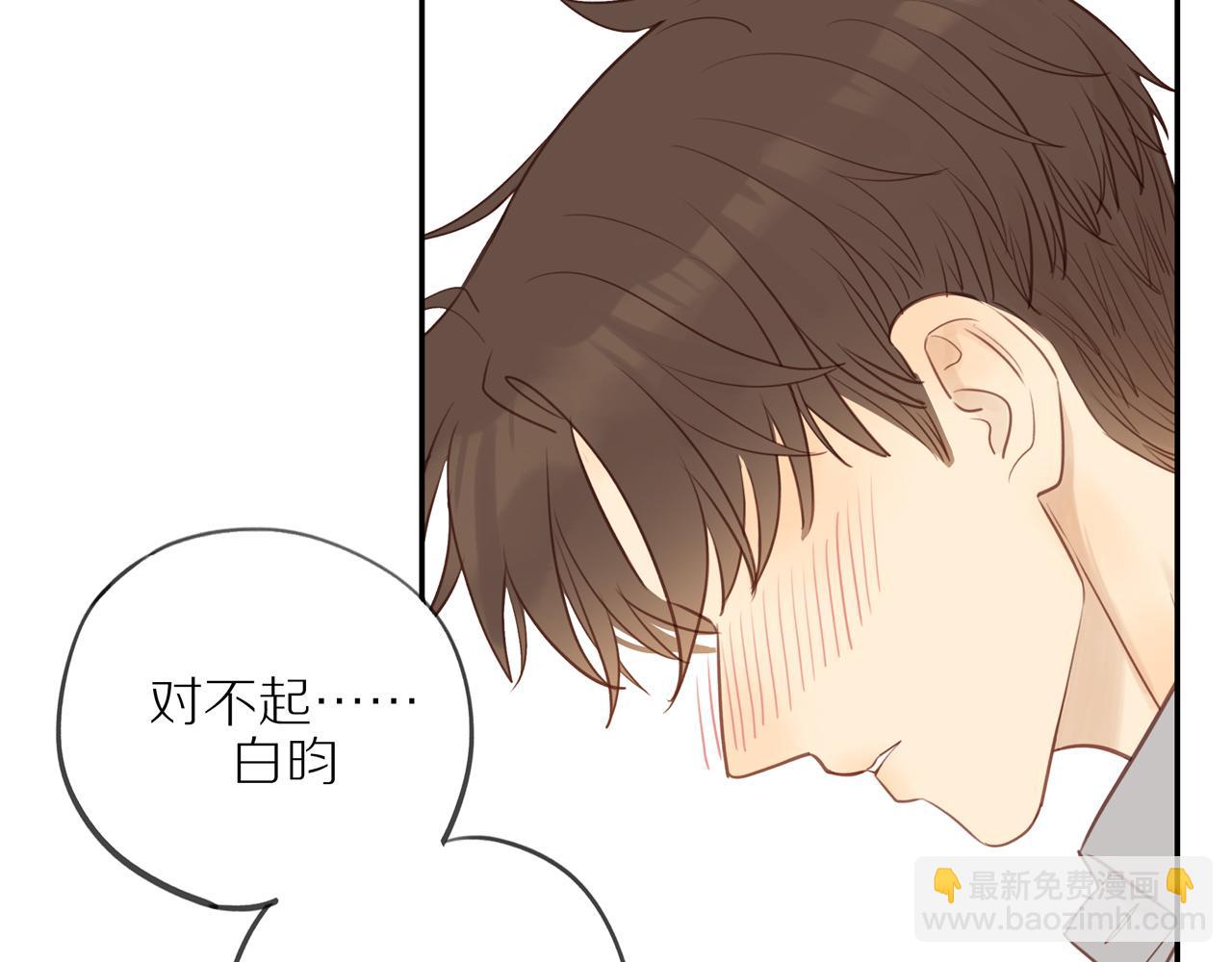 第51话 就此打住先(1/2)-第56话