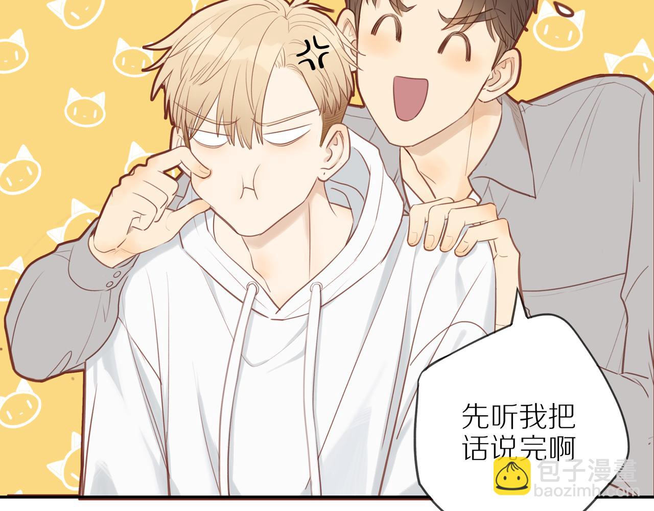 第51话 就此打住先(1/2)-第56话